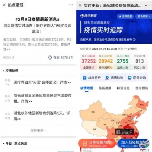 50萬人用這個小程序領口罩，各地掀起數字化＂防疫＂熱潮