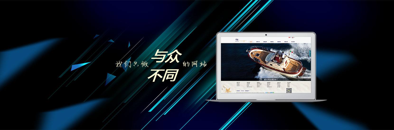 建設(shè)網(wǎng)站之前建站公司必問(wèn)客戶的幾個(gè)問(wèn)題是？