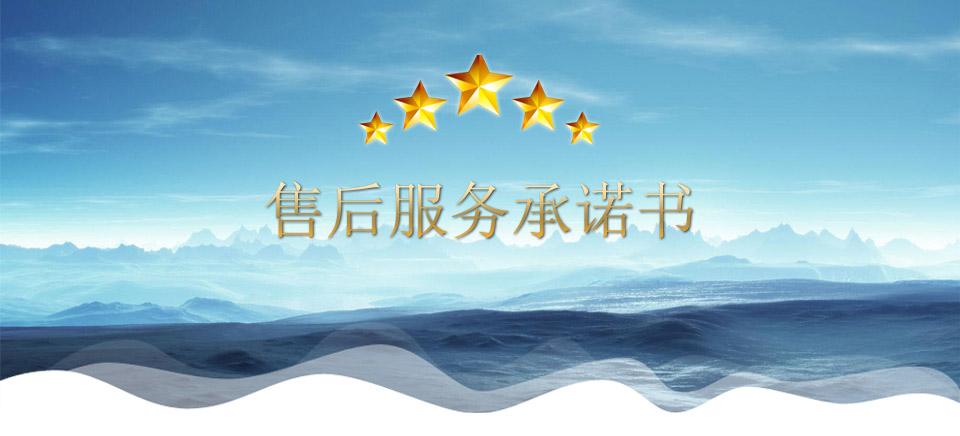 覆冰試驗箱|覆冰試驗室|覆冰測試箱售后服務